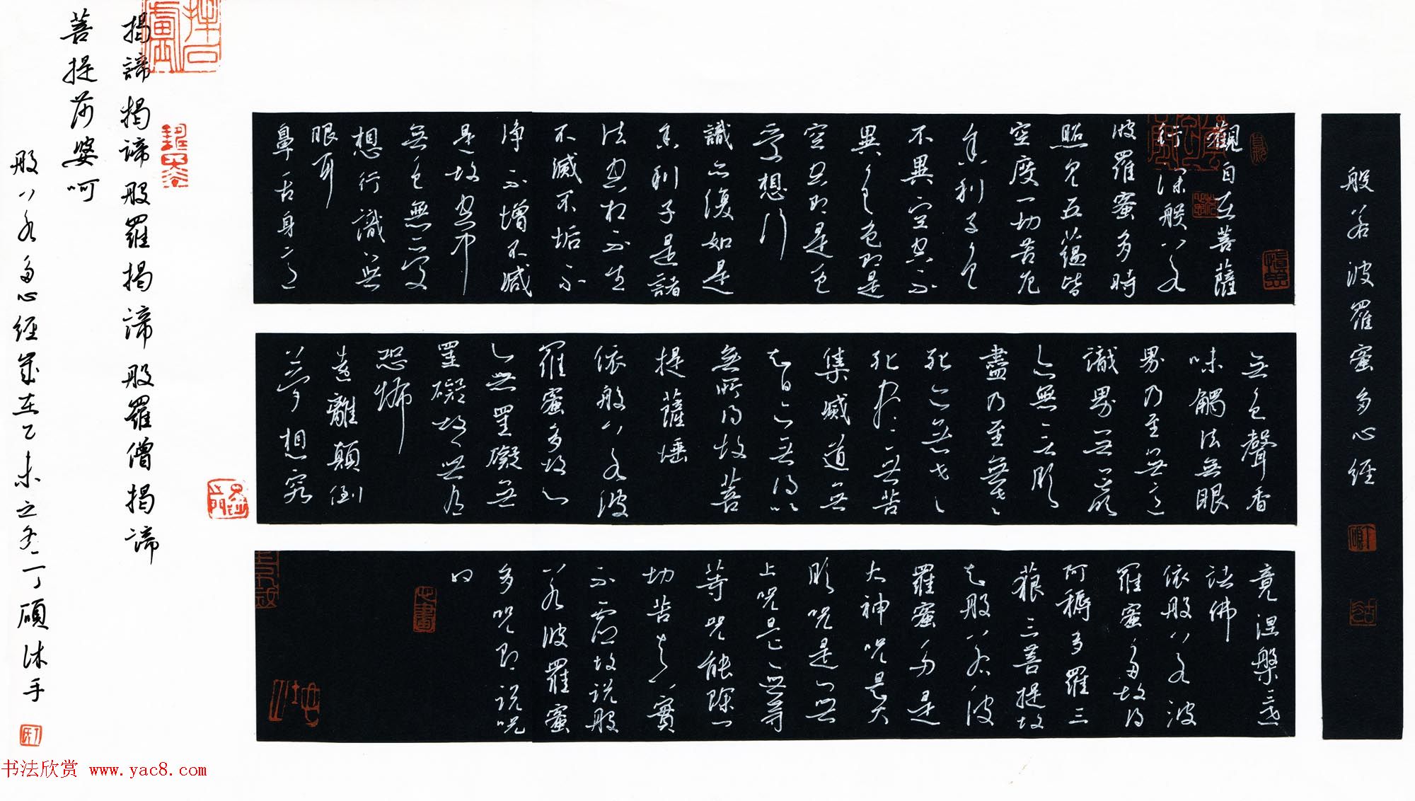 品翰堂杯第二届硬笔书法公开赛特等奖作品+金奖作品