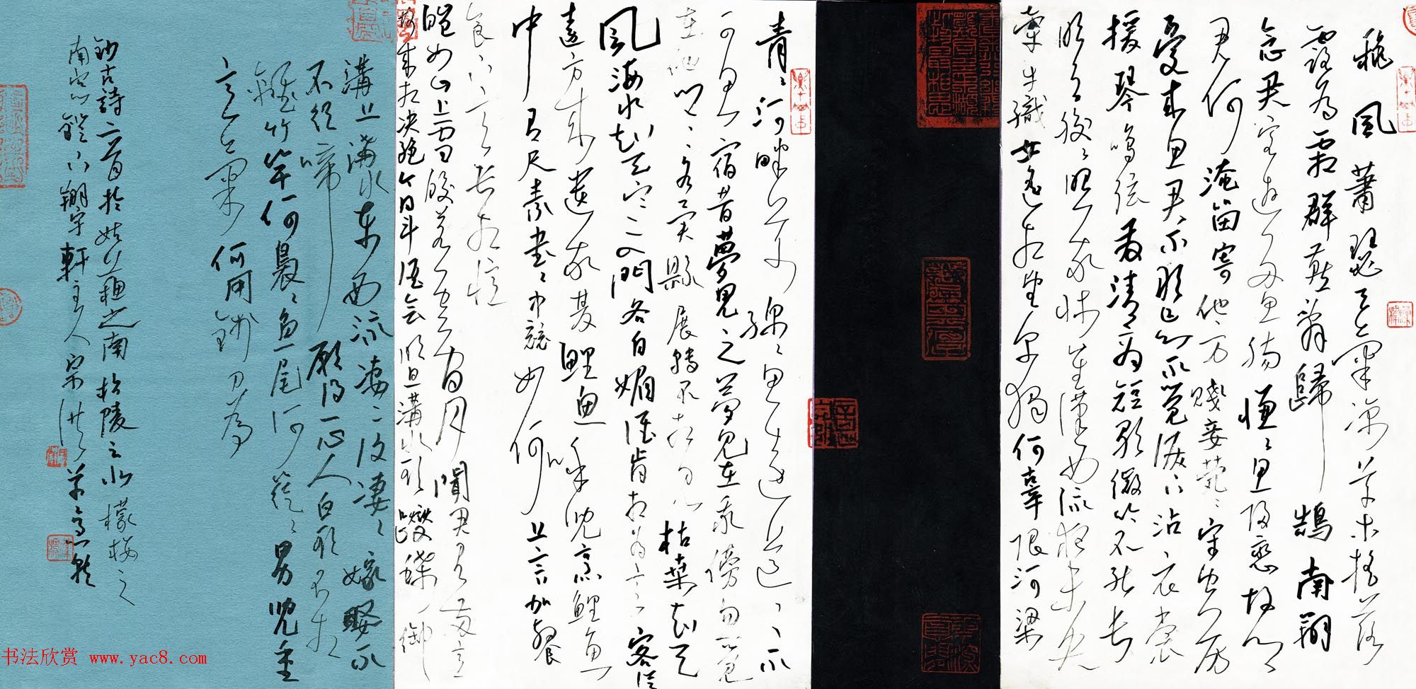 品翰堂杯第二届硬笔书法公开赛特等奖作品+金奖作品