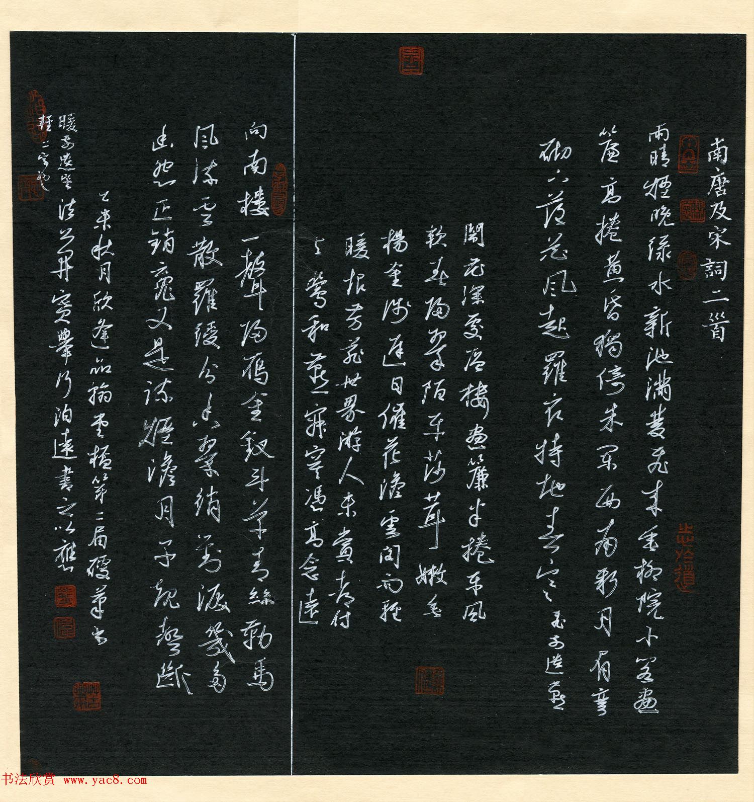 品翰堂杯第二届硬笔书法公开赛特等奖作品+金奖作品