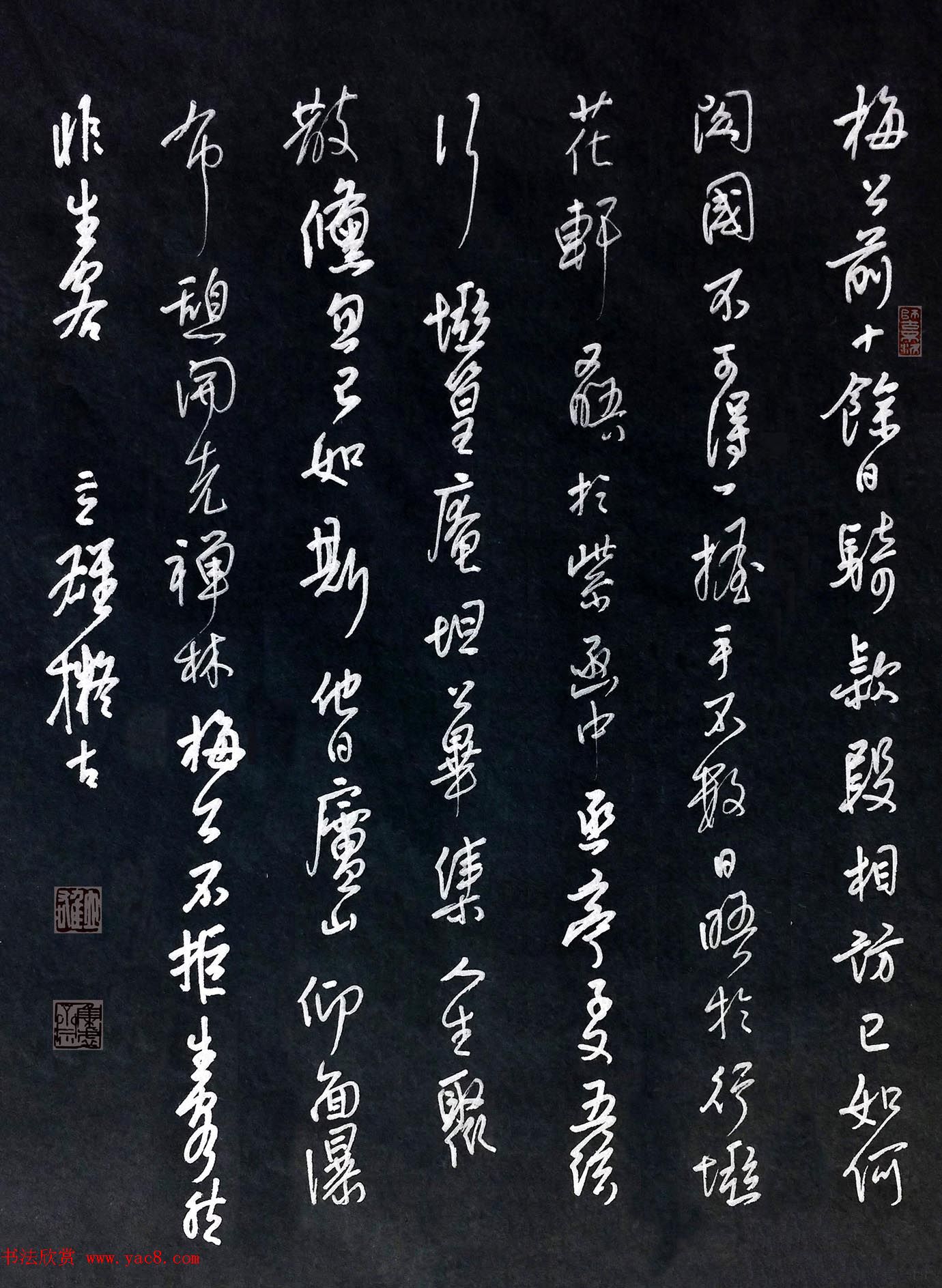 品翰堂杯第二届硬笔书法公开赛特等奖作品+金奖作品