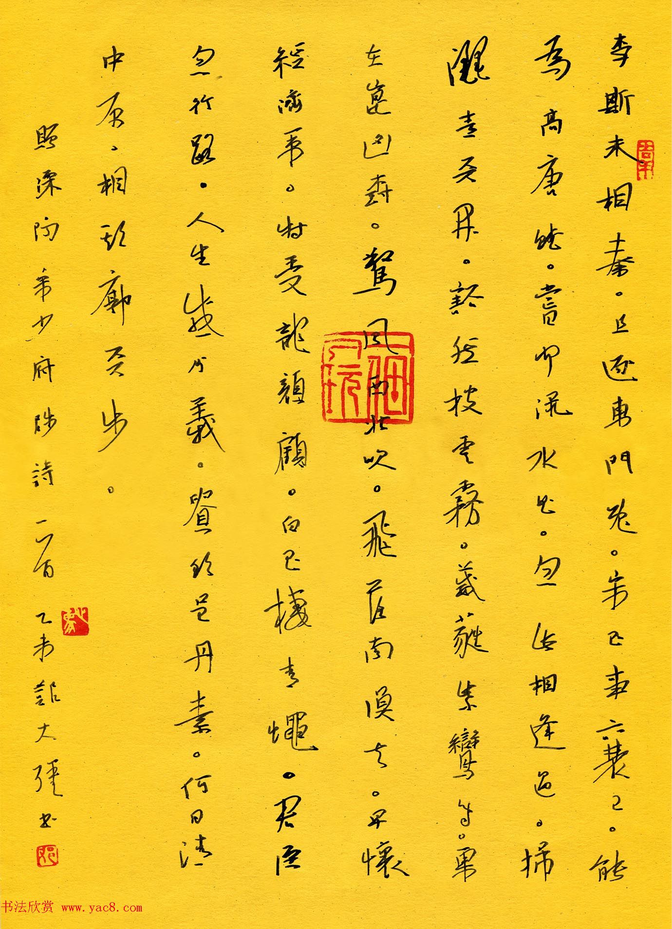 品翰堂杯第二届硬笔书法公开赛特等奖作品+金奖作品