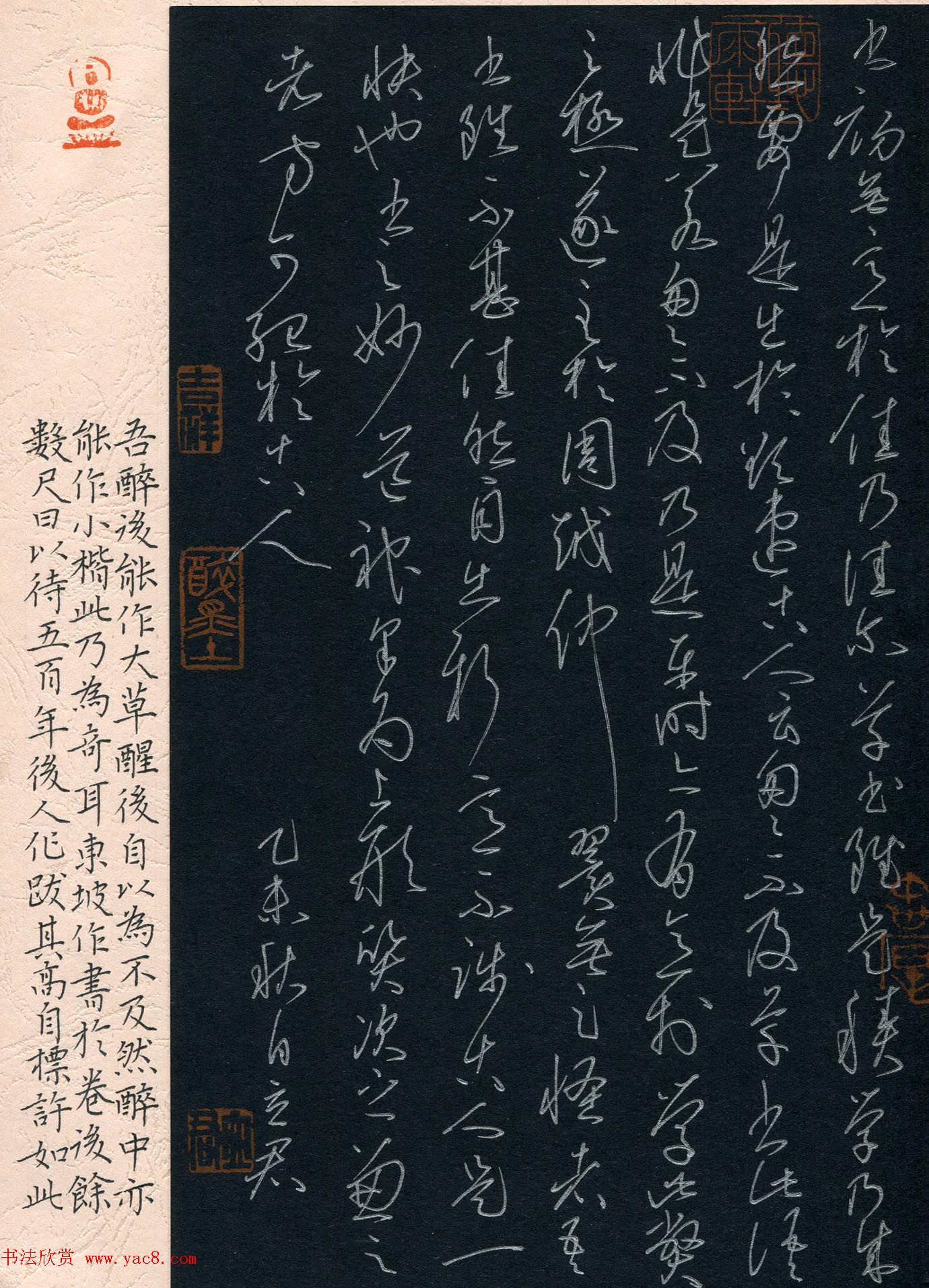 品翰堂杯第二届硬笔书法公开赛特等奖作品+金奖作品