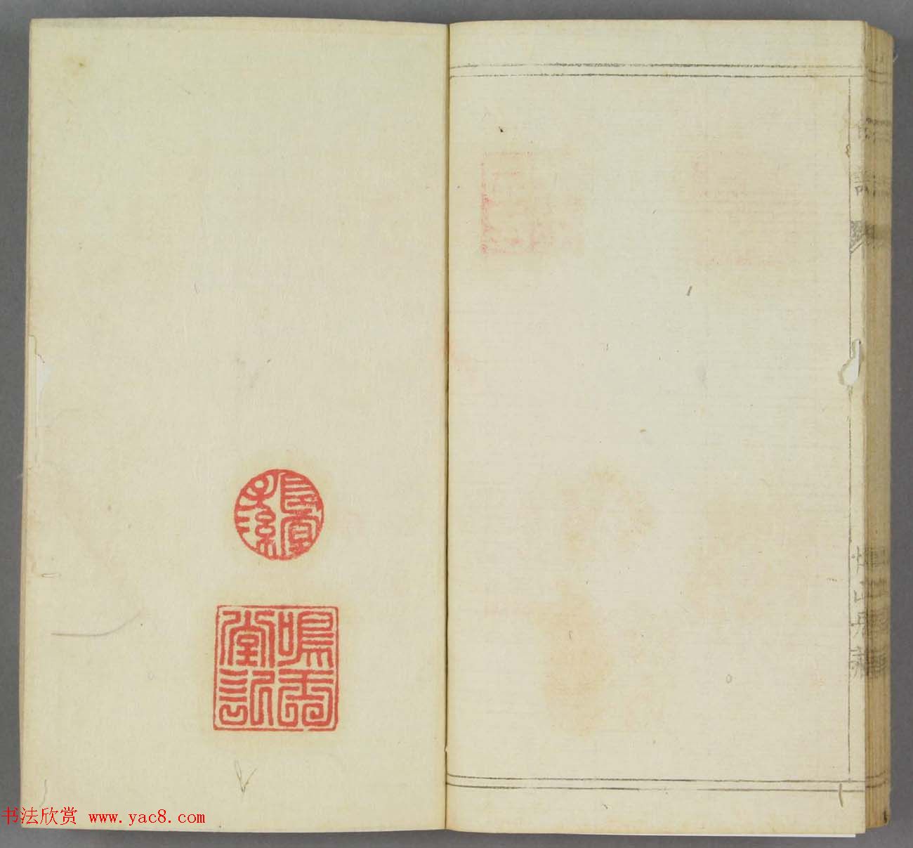 日本早稻田文库《博山居印谱》