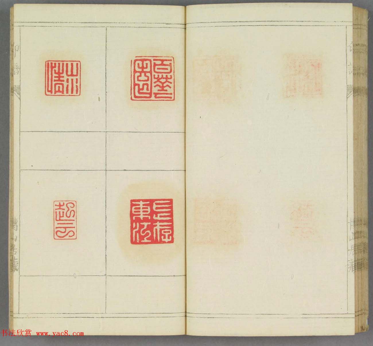 日本早稻田文库《博山居印谱》