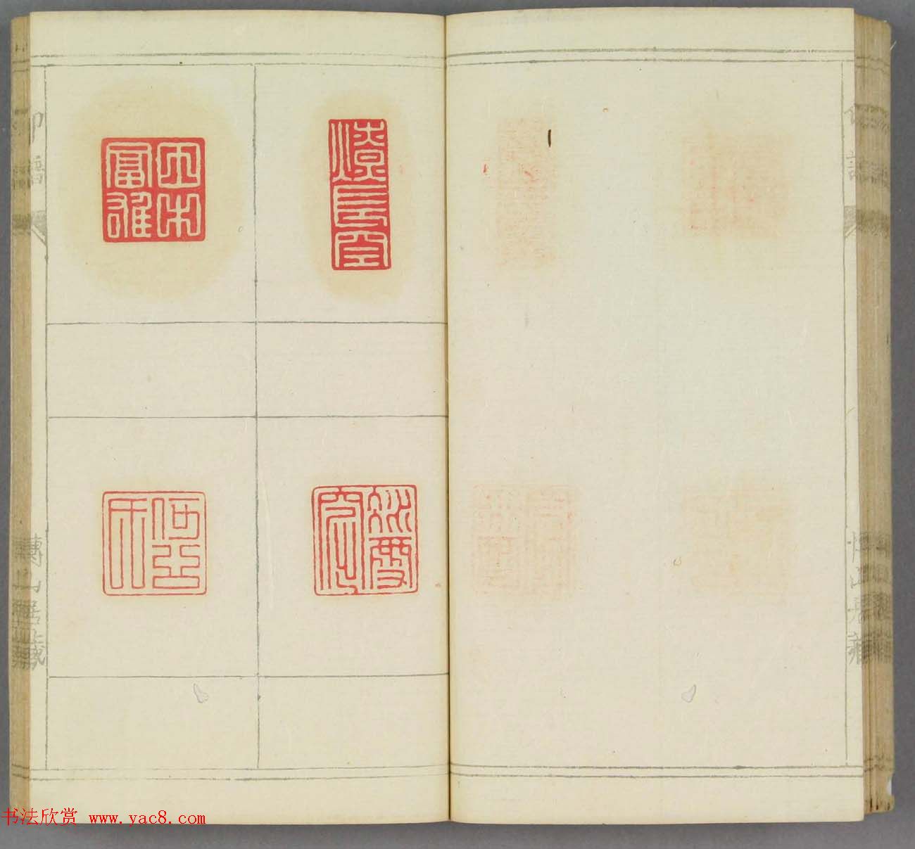 日本早稻田文库《博山居印谱》