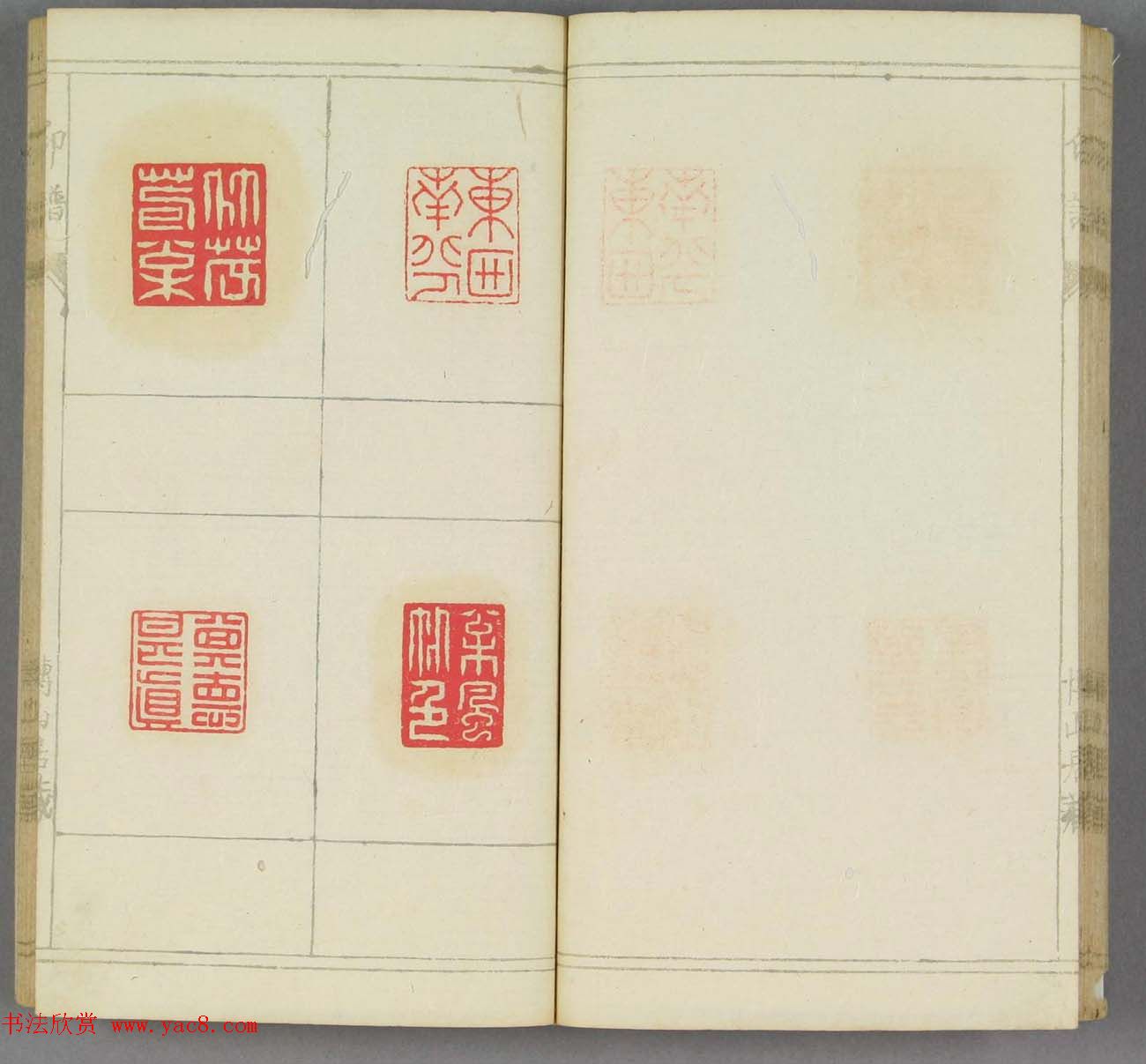 日本早稻田文库《博山居印谱》