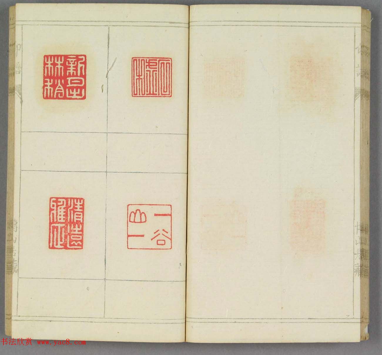 日本早稻田文库《博山居印谱》