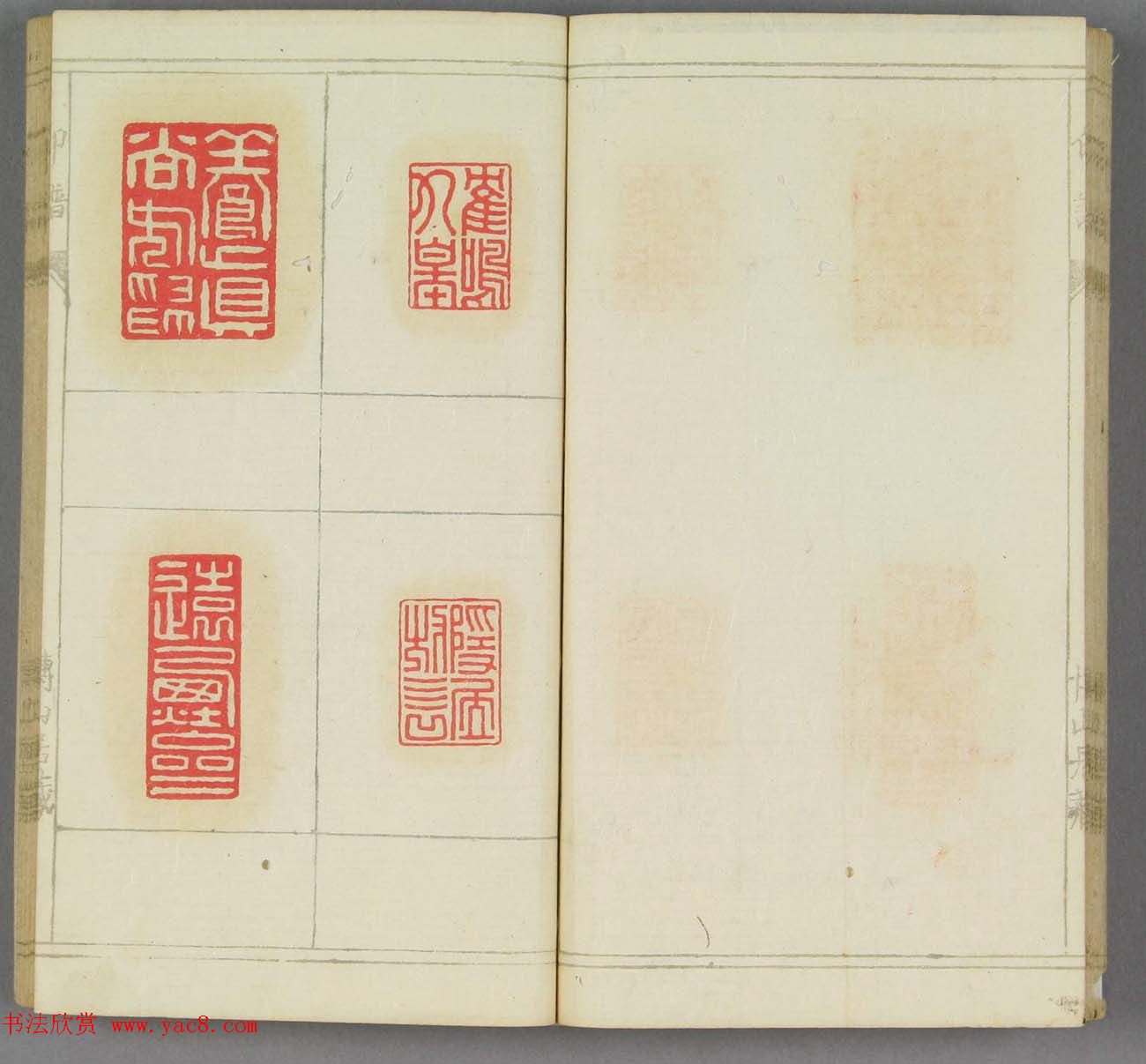 日本早稻田文库《博山居印谱》