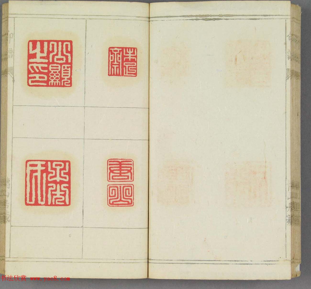 日本早稻田文库《博山居印谱》