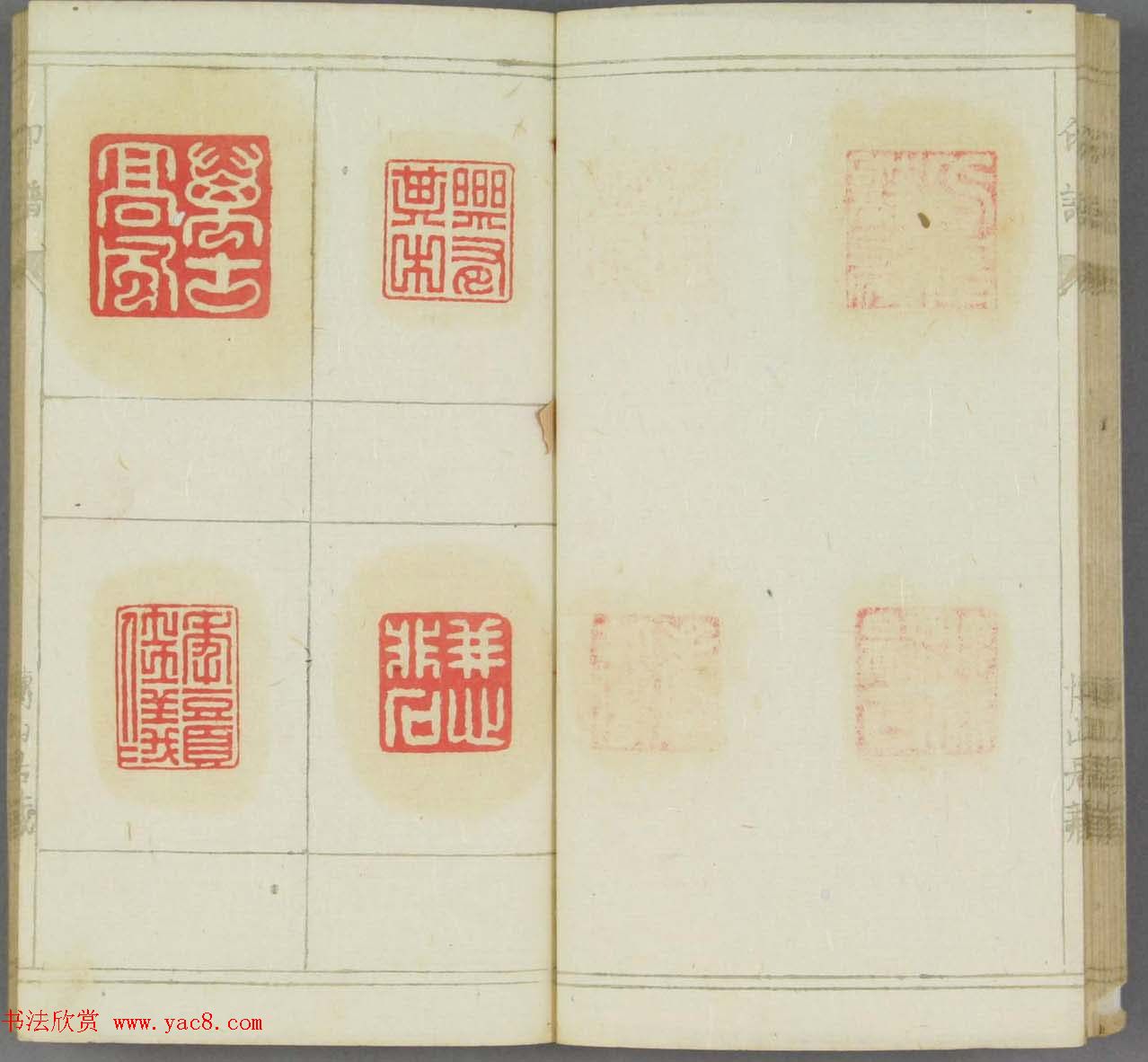 日本早稻田文库《博山居印谱》