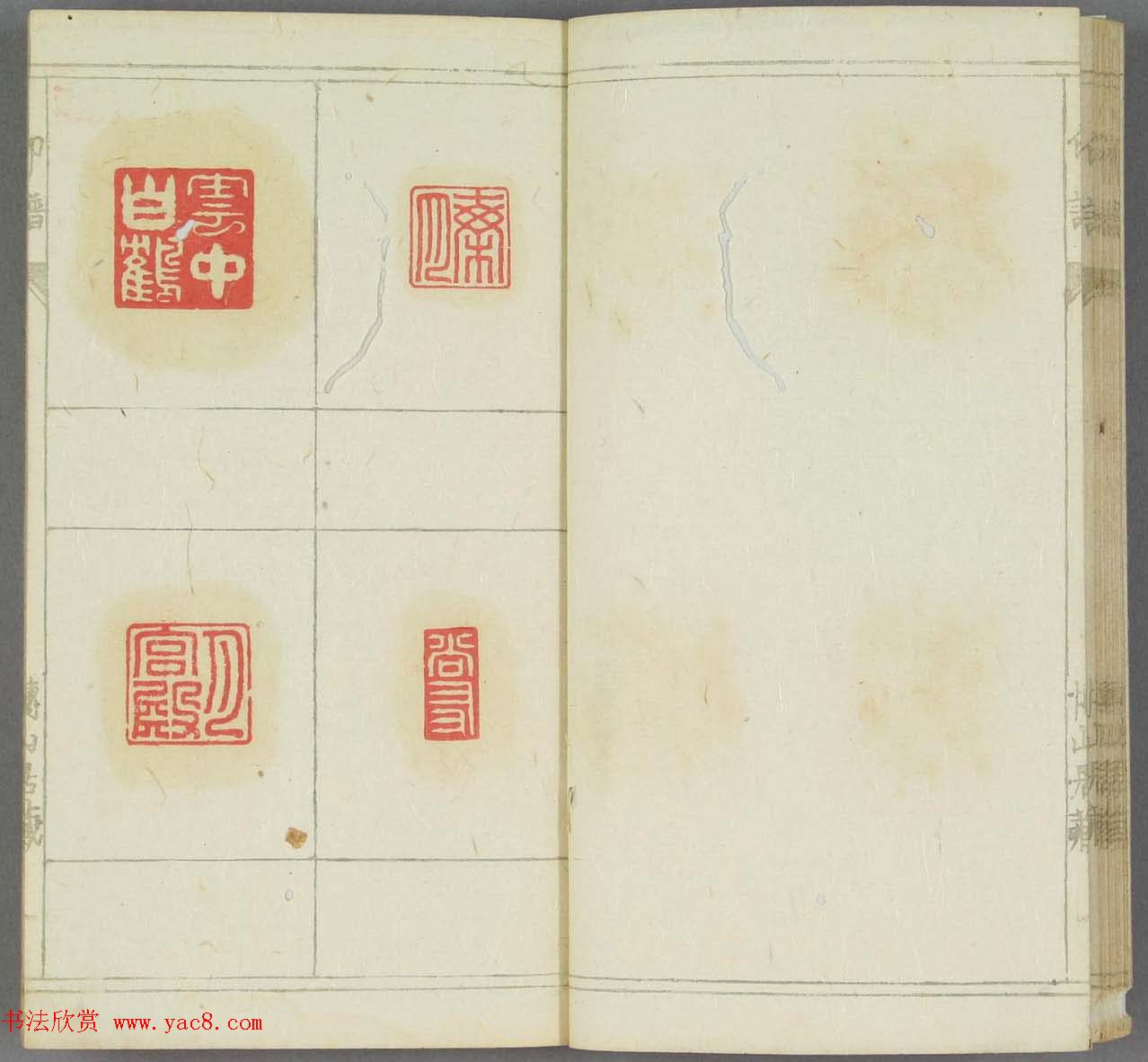 日本早稻田文库《博山居印谱》