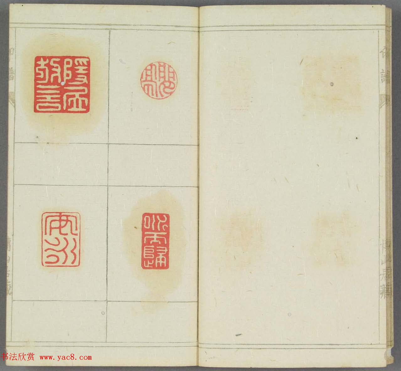 日本早稻田文库《博山居印谱》