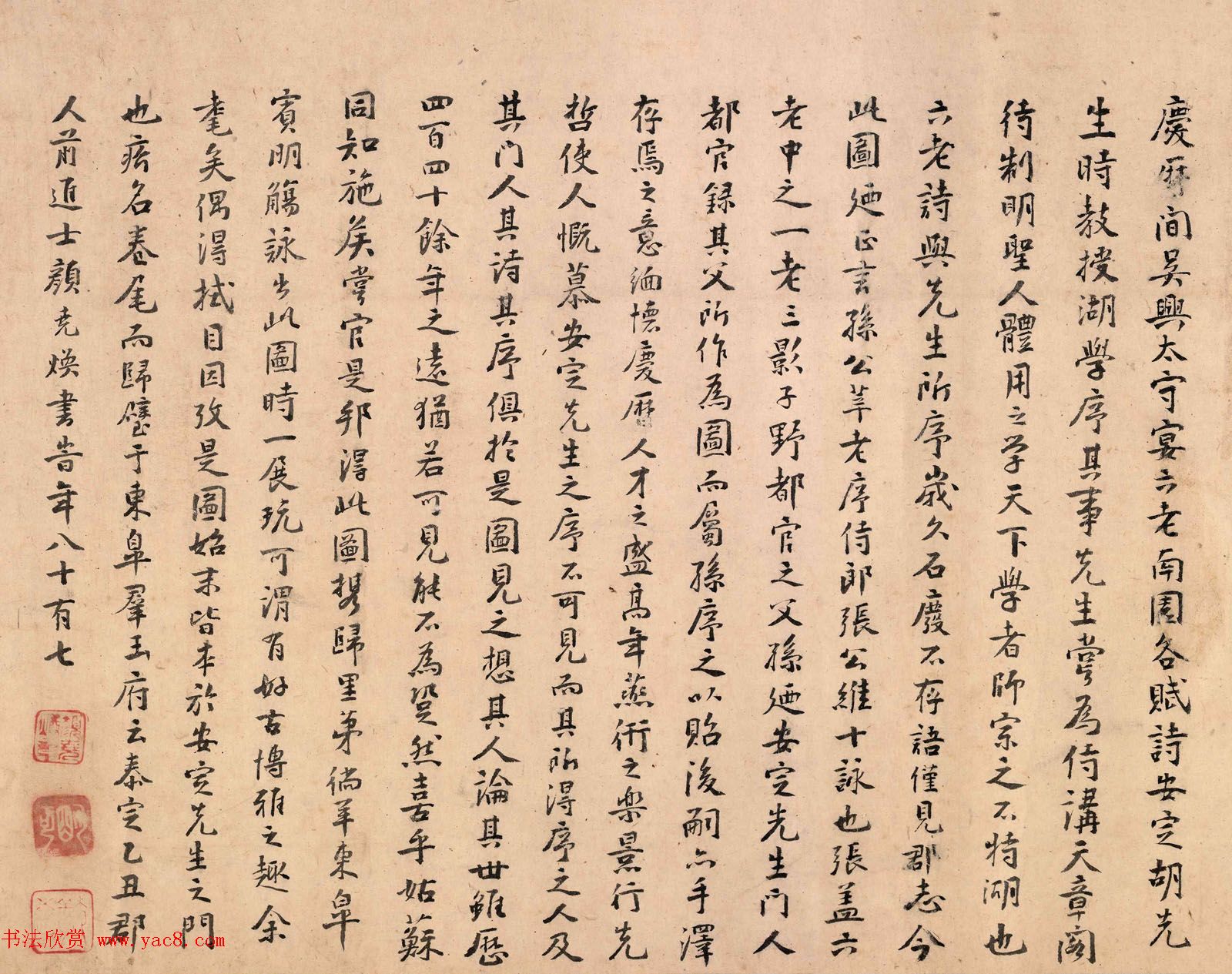 宋代张先82岁创作山水人物画《十咏图》