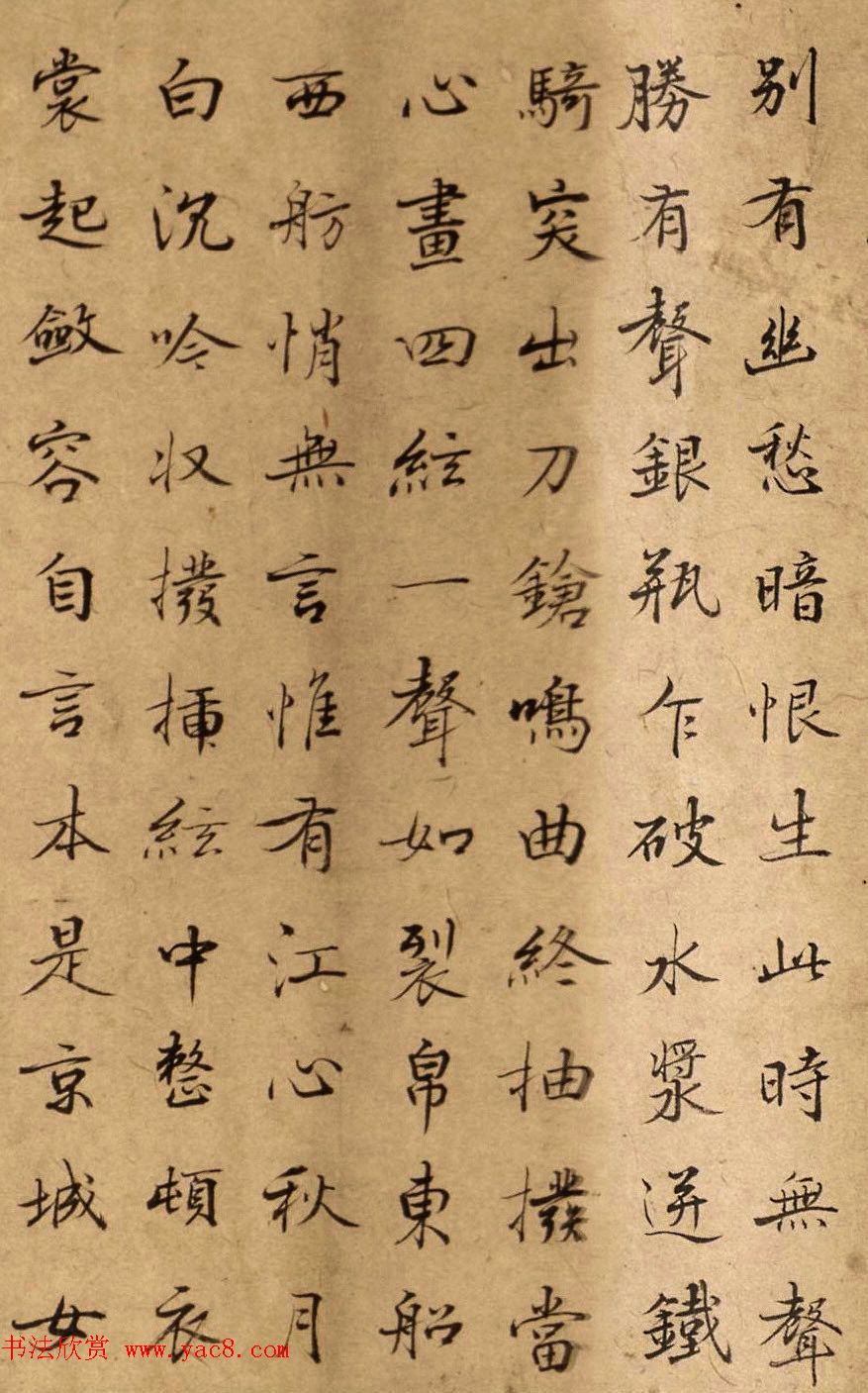 清代词人朱彝尊行书作品《琵琶行》 清代词人朱彝尊行书作品《琵琶行》