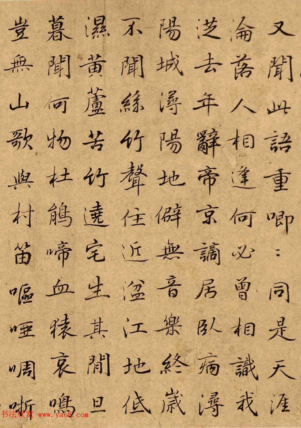 清代词人朱彝尊行书作品《琵琶行》 清代词人朱彝尊行书作品《琵琶行》