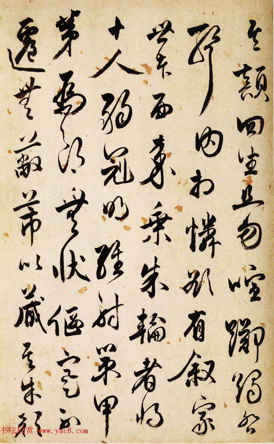 明代王世贞行草书法作品欣赏《乐府词》