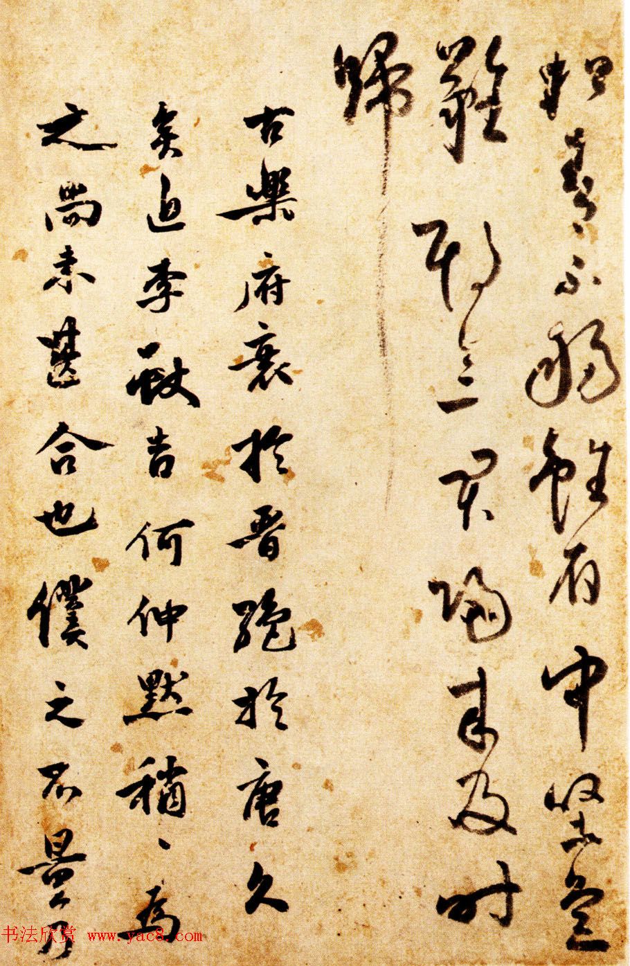 明代王世贞行草书法作品欣赏《乐府词》