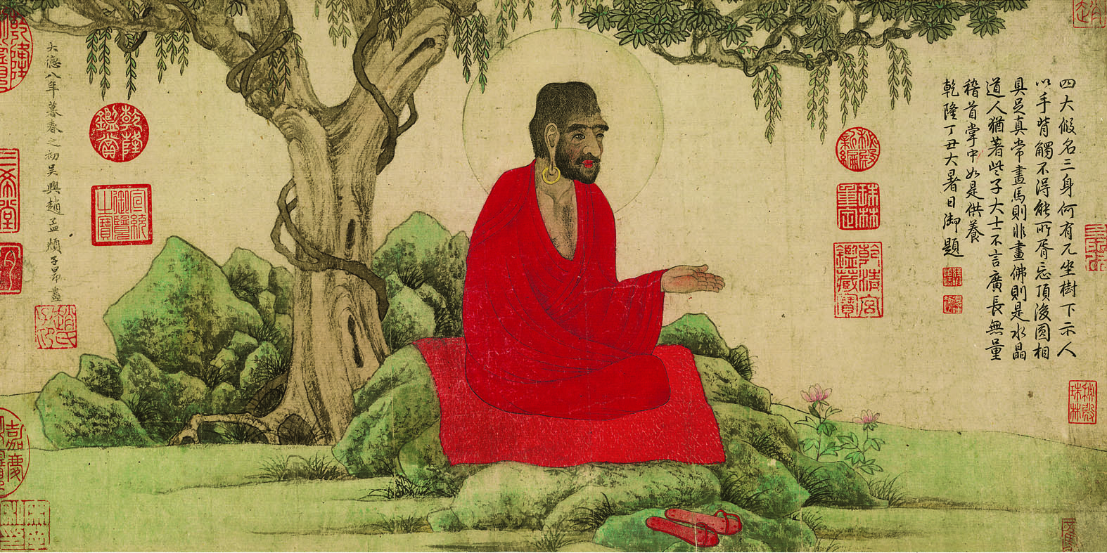 元代赵孟頫书画《红衣罗汉图》辽宁博物馆藏