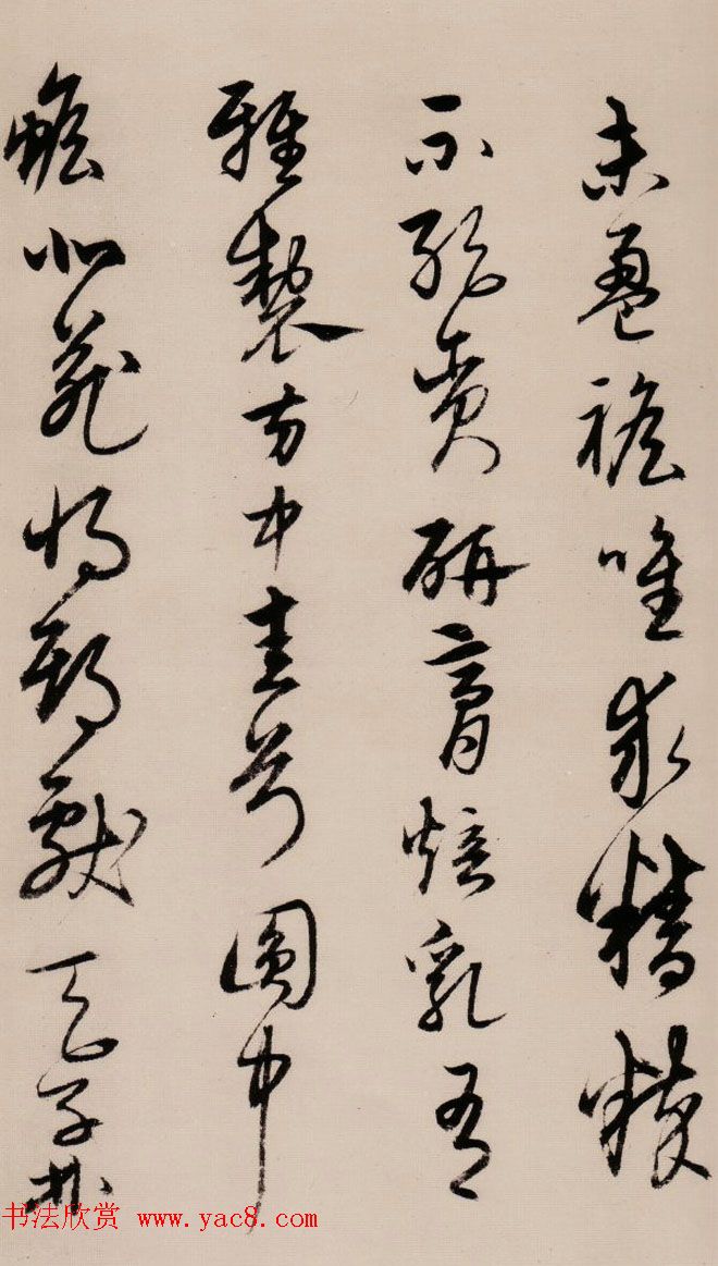 宋克草书欣赏《范仲淹和章岷从事斗茶歌》 宋克草书欣赏《范仲淹和章岷从事斗茶歌》