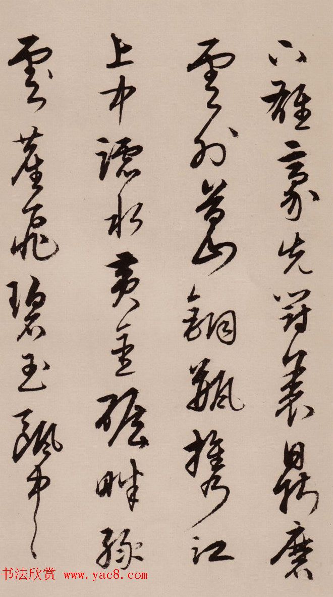 宋克草书欣赏《范仲淹和章岷从事斗茶歌》 宋克草书欣赏《范仲淹和章岷从事斗茶歌》