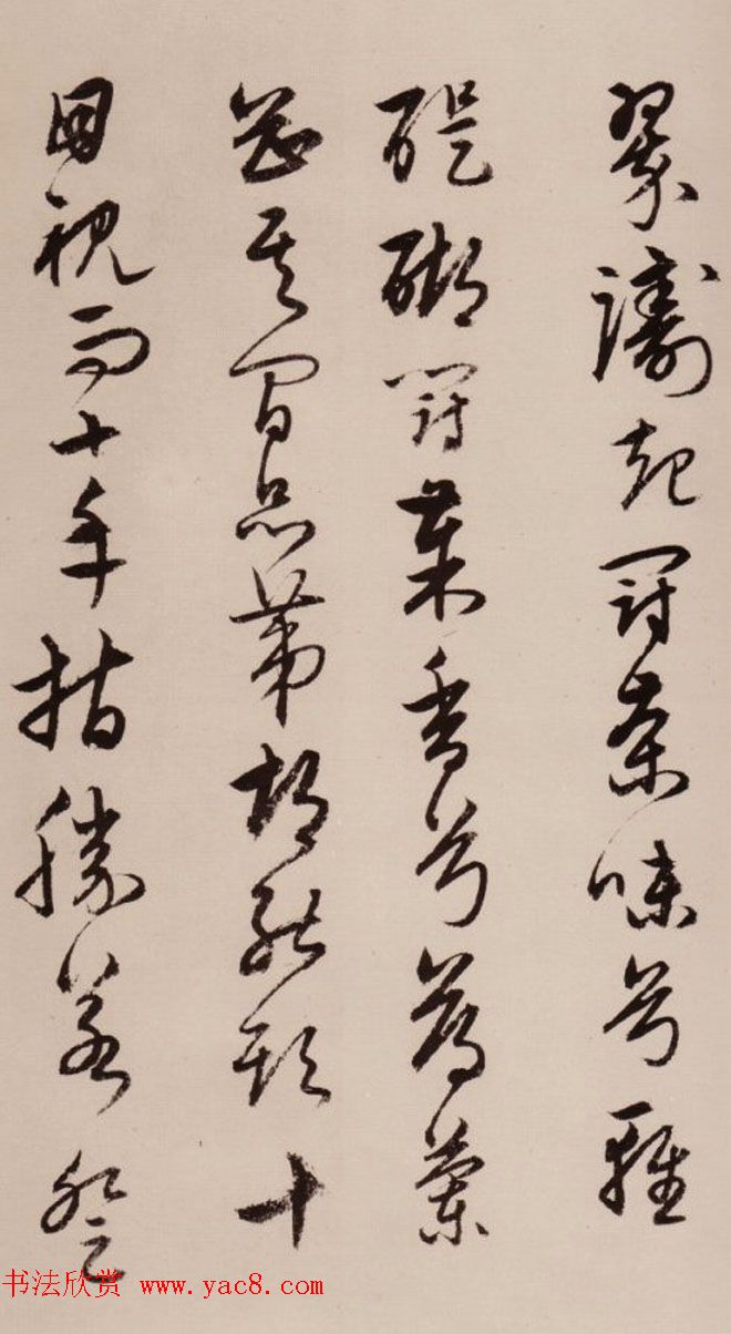宋克草书欣赏《范仲淹和章岷从事斗茶歌》 宋克草书欣赏《范仲淹和章岷从事斗茶歌》