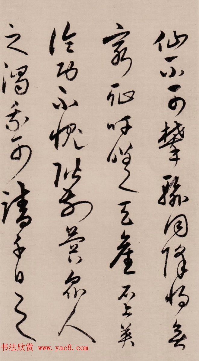 宋克草书欣赏《范仲淹和章岷从事斗茶歌》 宋克草书欣赏《范仲淹和章岷从事斗茶歌》