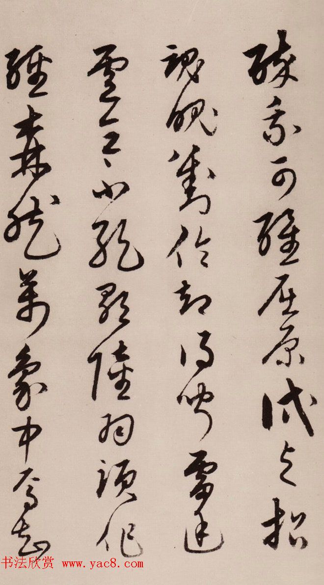 宋克草书欣赏《范仲淹和章岷从事斗茶歌》 宋克草书欣赏《范仲淹和章岷从事斗茶歌》