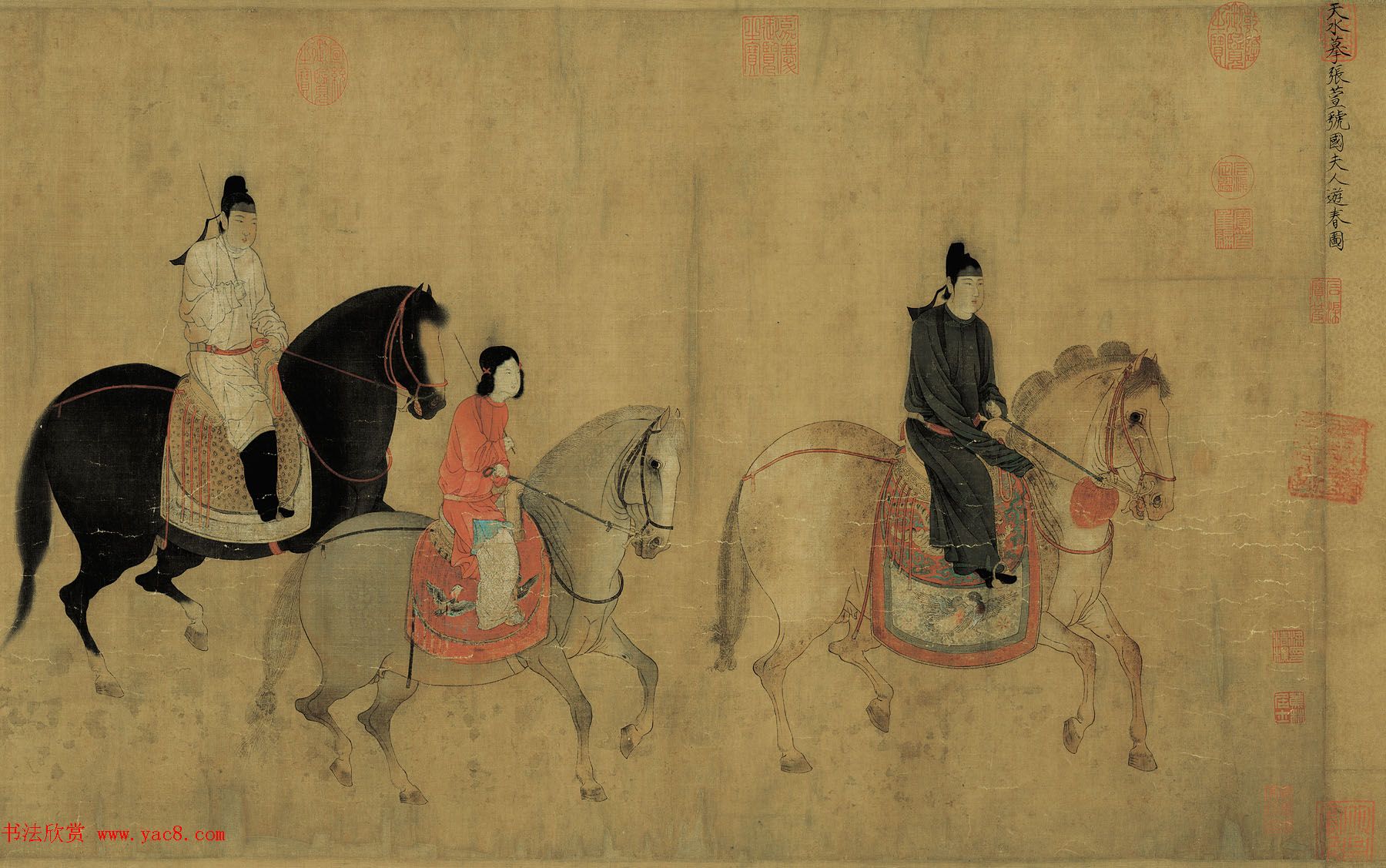 宋徽宗赵佶摹张萱虢国夫人游春图卷