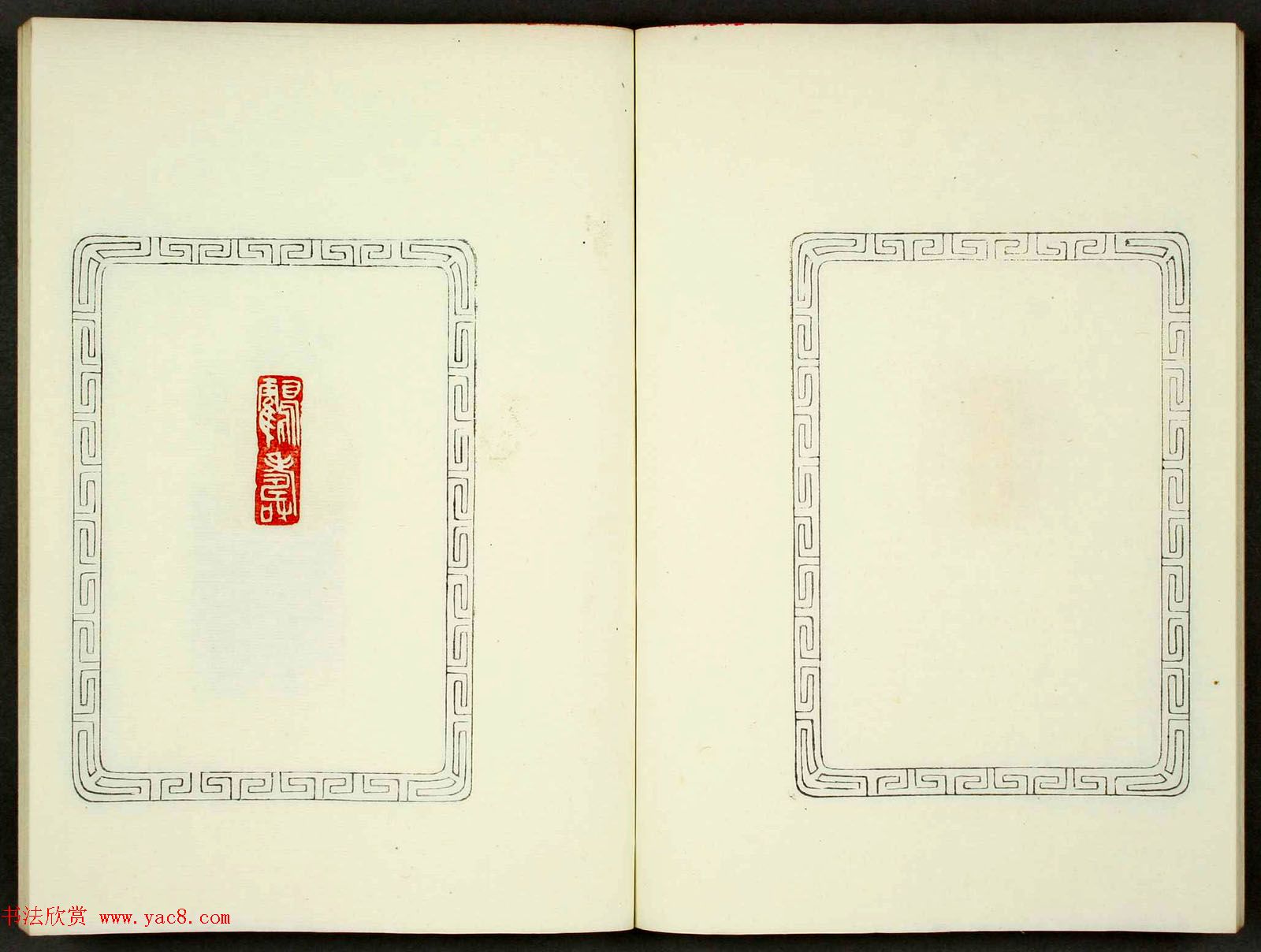 日本高田早苗印谱欣赏《半峰印影》