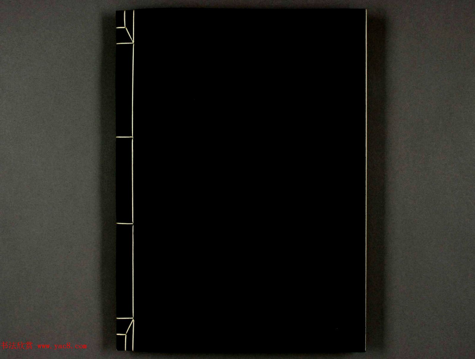 日本高田早苗印谱欣赏《半峰印影》