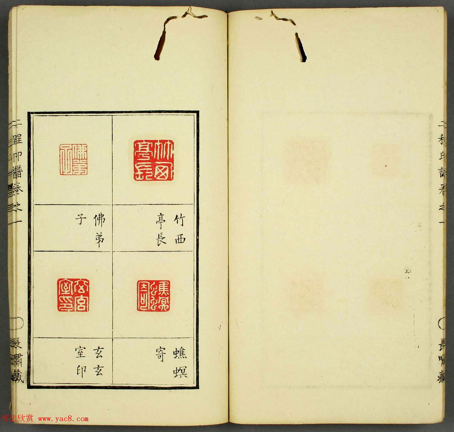 程远,程大年篆刻作品集《二程印谱》两卷合辑