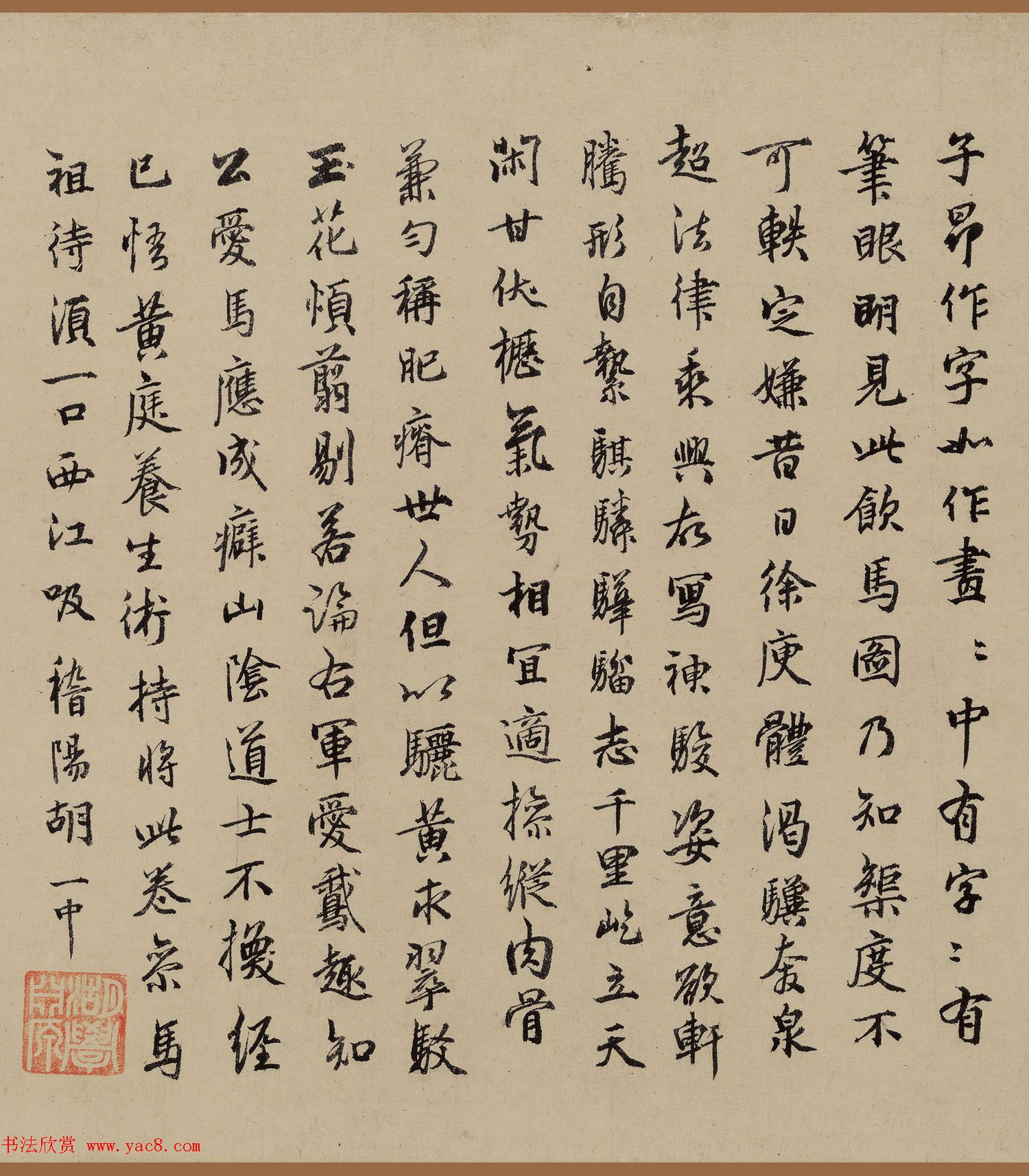 元代赵孟頫绘画作品赏析《饮马图》