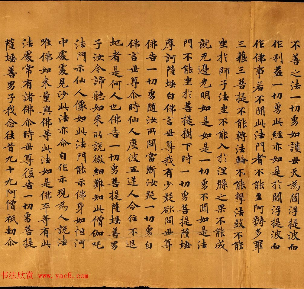 敦煌手稿欣赏《僧伽咤经卷第二》