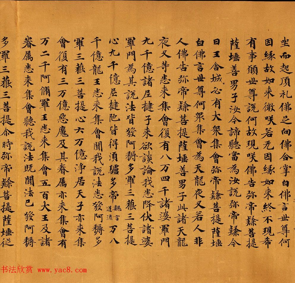 敦煌手稿欣赏《僧伽咤经卷第二》