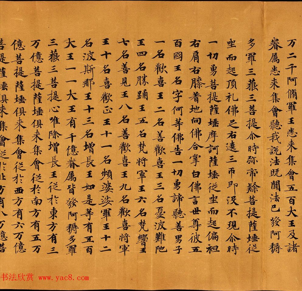 敦煌手稿欣赏《僧伽咤经卷第二》