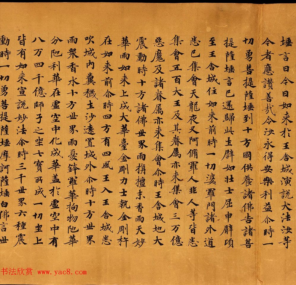 敦煌手稿欣赏《僧伽咤经卷第二》