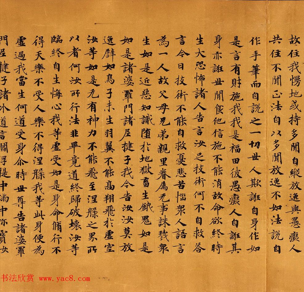 敦煌手稿欣赏《僧伽咤经卷第二》