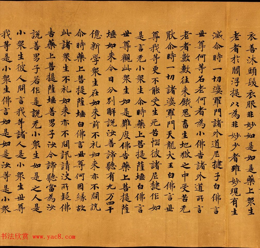 敦煌手稿欣赏《僧伽咤经卷第二》