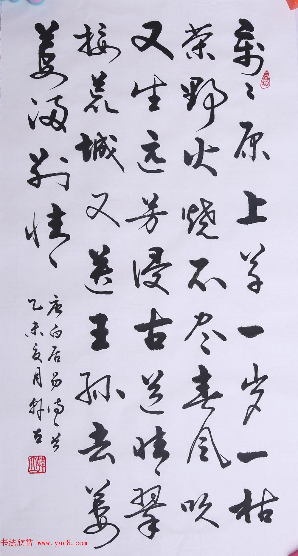 来稿选刊_韩立行草书法作品15幅