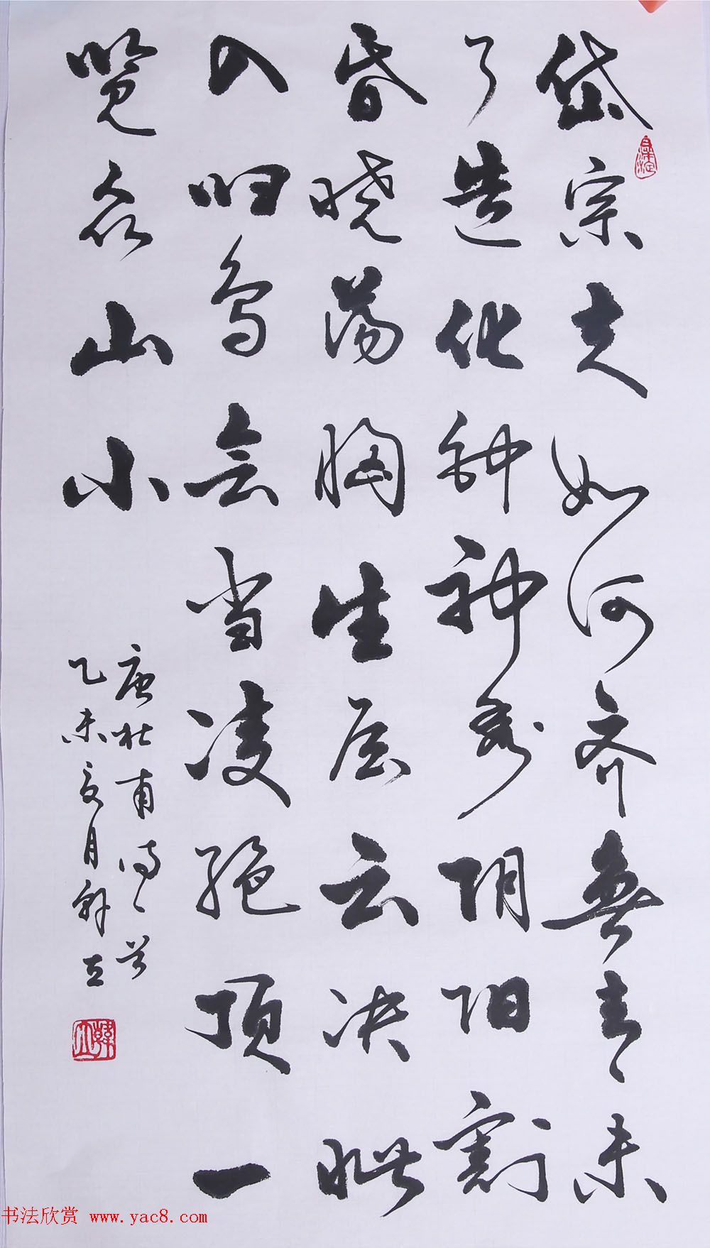 来稿选刊_韩立行草书法作品15幅