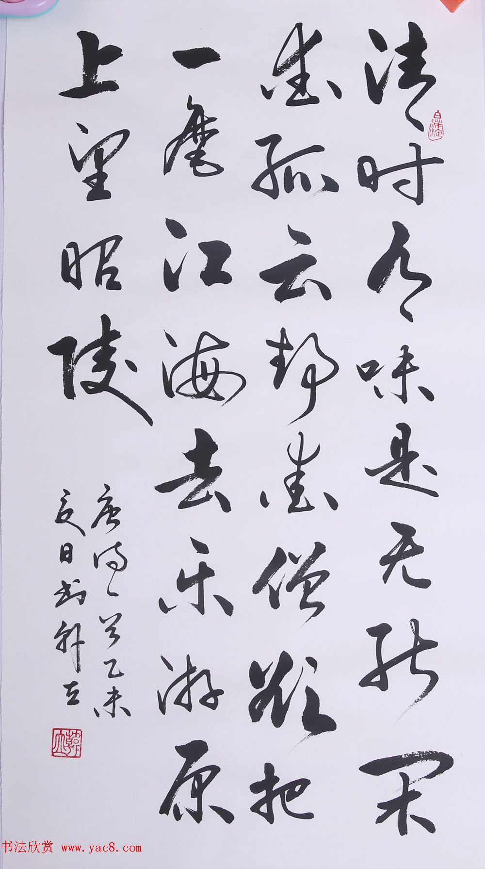 来稿选刊_韩立行草书法作品15幅