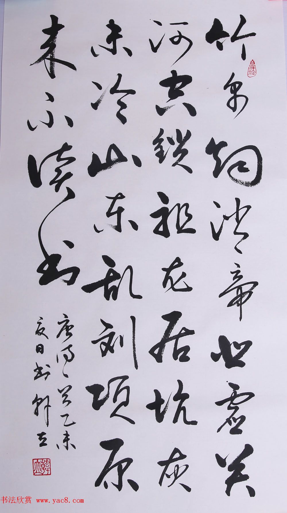 来稿选刊_韩立行草书法作品15幅