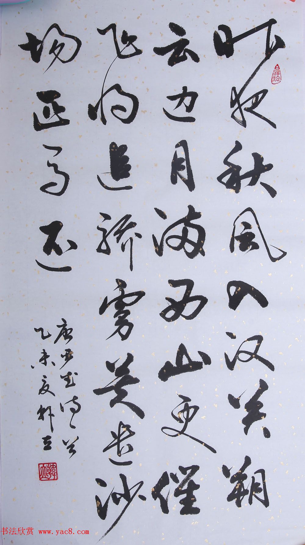 来稿选刊_韩立行草书法作品15幅