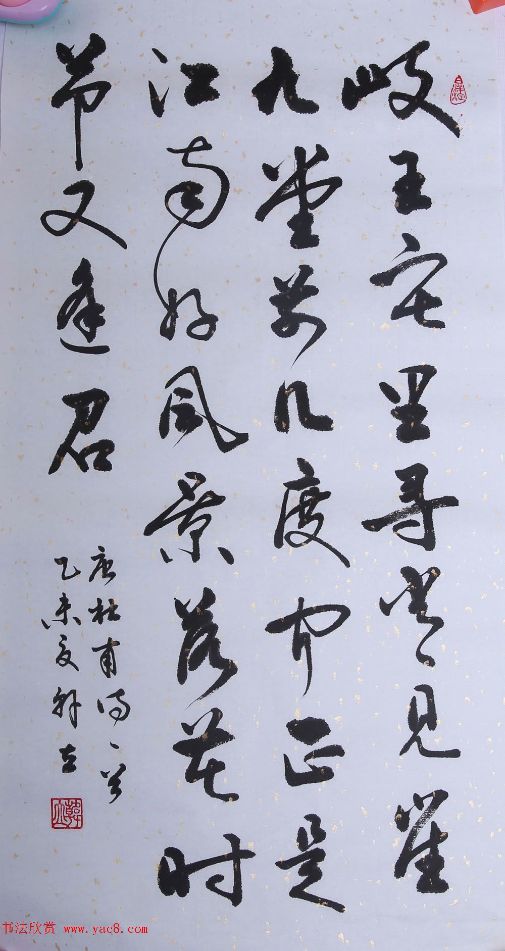 来稿选刊_韩立行草书法作品15幅