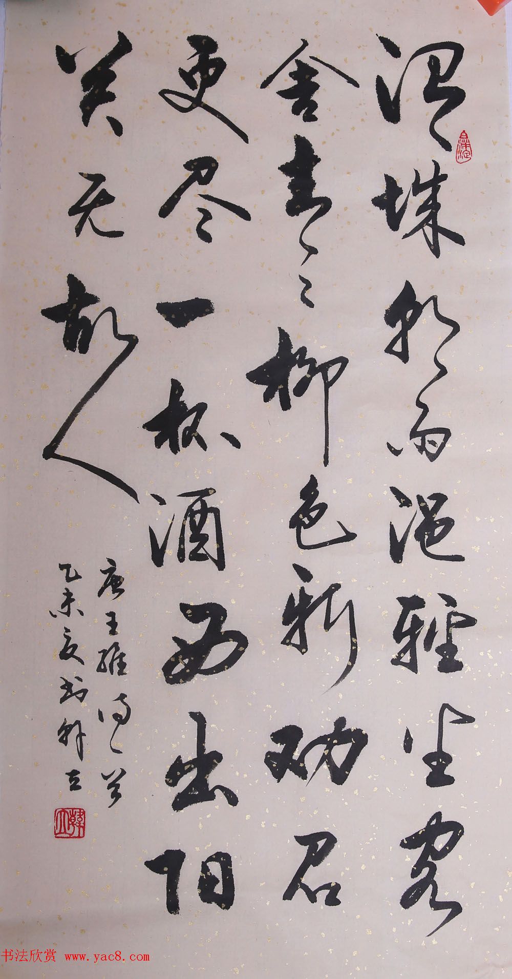 来稿选刊_韩立行草书法作品15幅