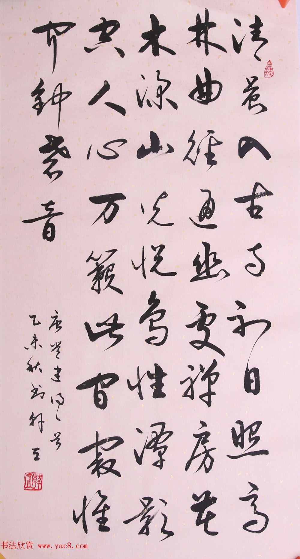 来稿选刊_韩立行草书法作品15幅