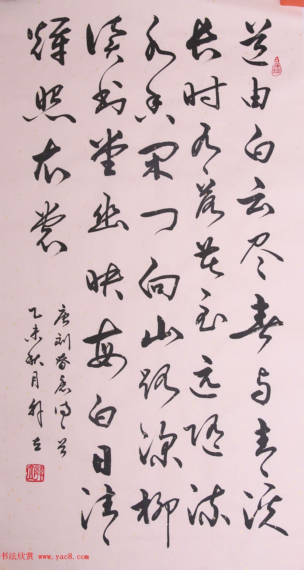 来稿选刊_韩立行草书法作品15幅