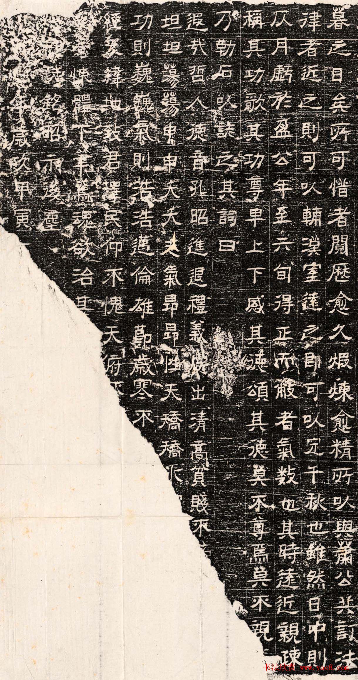 东汉曹参墓志民国伪刻拓本