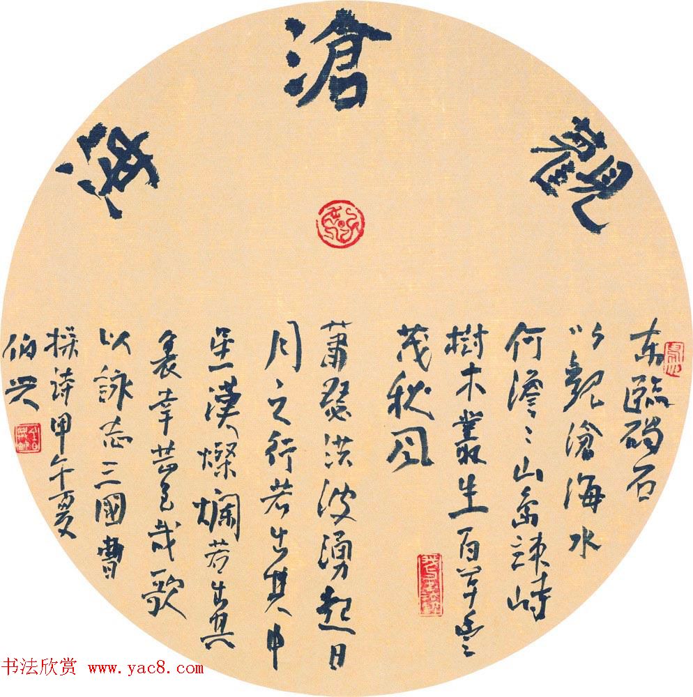 湖北书协秘书长金伯兴书法作品欣赏