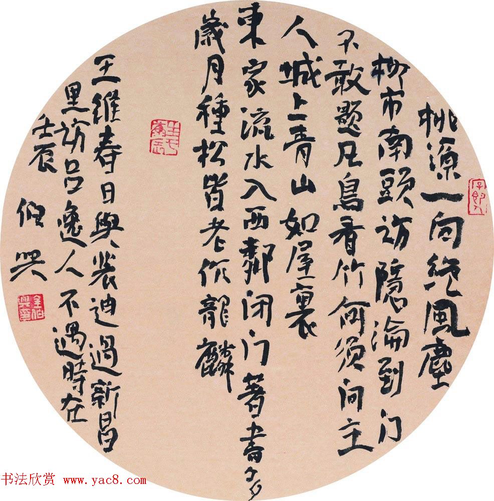 湖北书协秘书长金伯兴书法作品欣赏